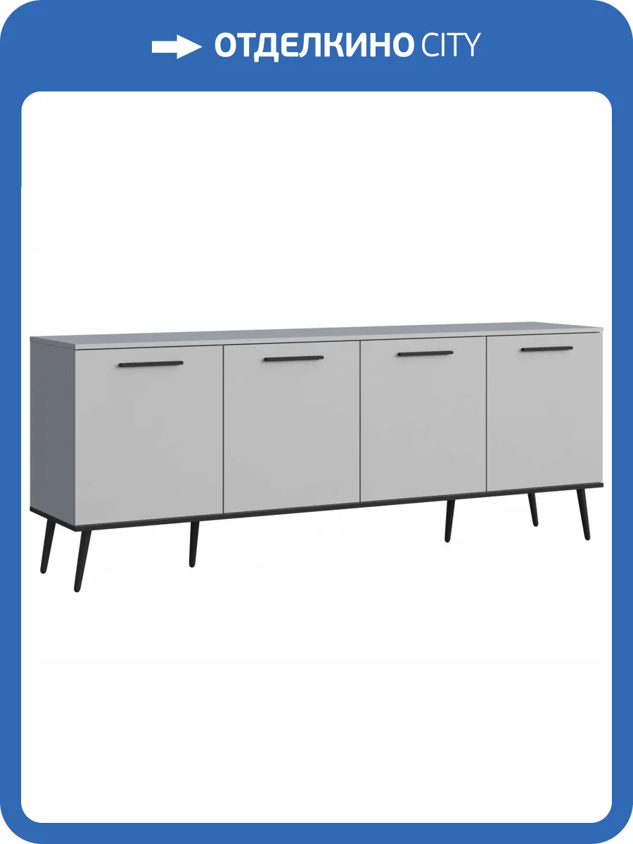 ТВ тумба Woodville Арден 674710 шиншилла серая фото 5