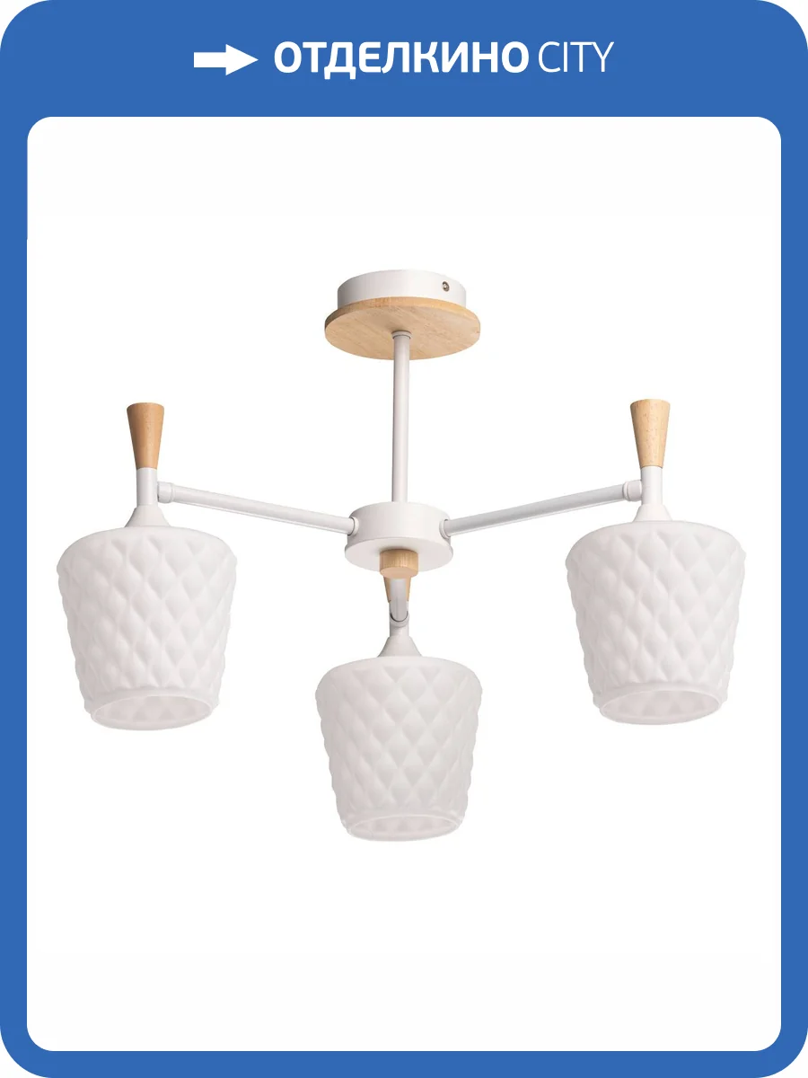 Люстра De City Дэла 635015003 фото 11