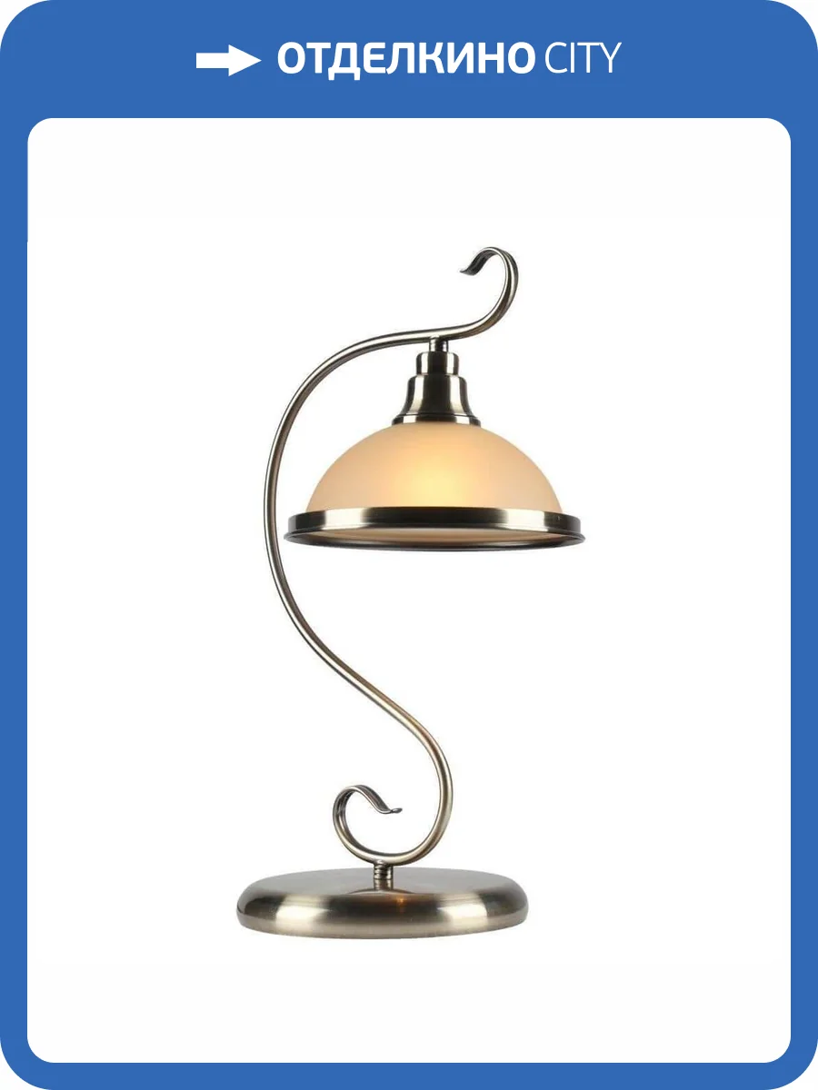 Настольная лампа Arte Lamp Safari A6905LT-1AB фото 2