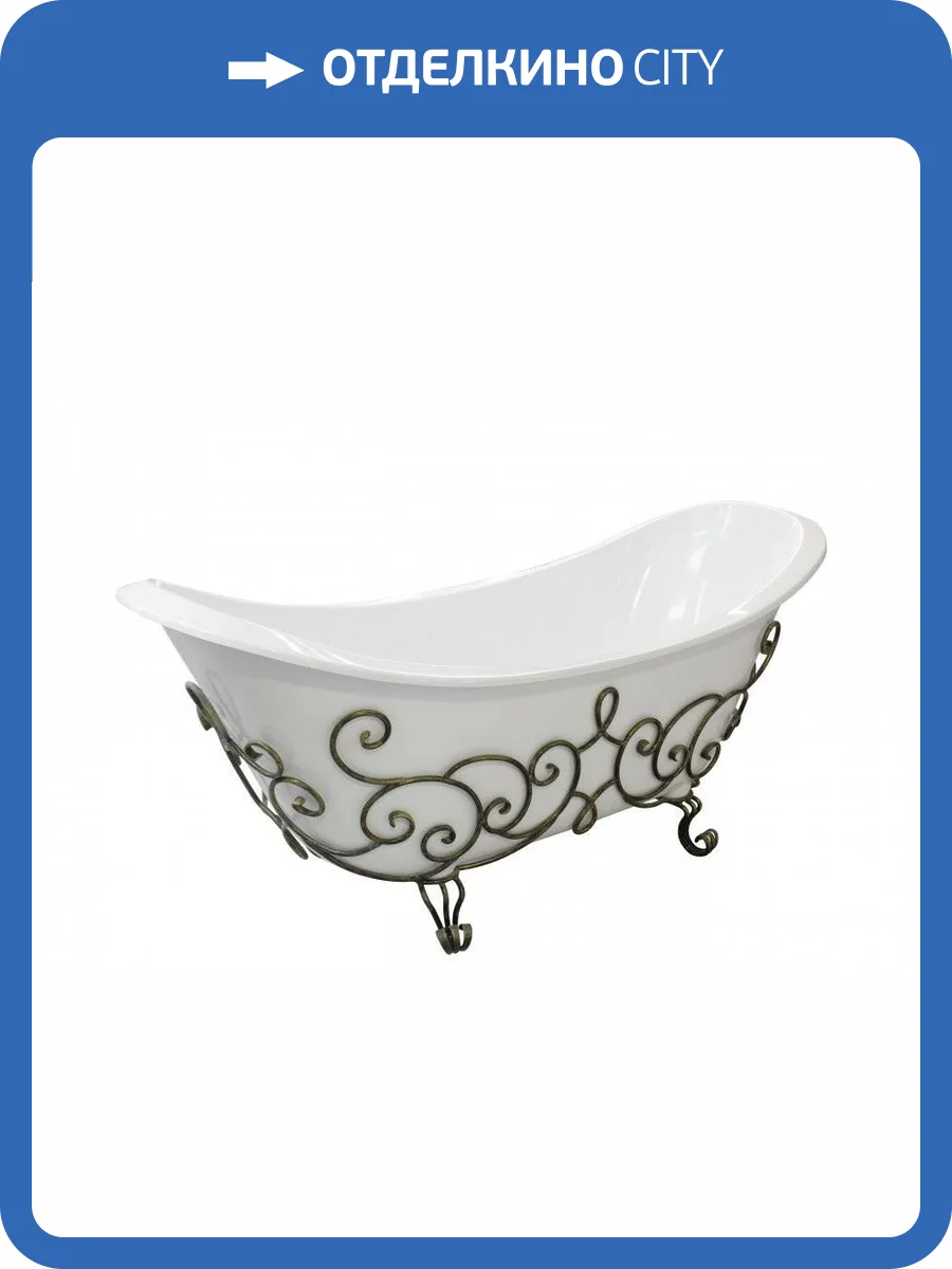 Кованая подставка для ванны Эстет Скарлетт ФР-00001481 Патина фото 2