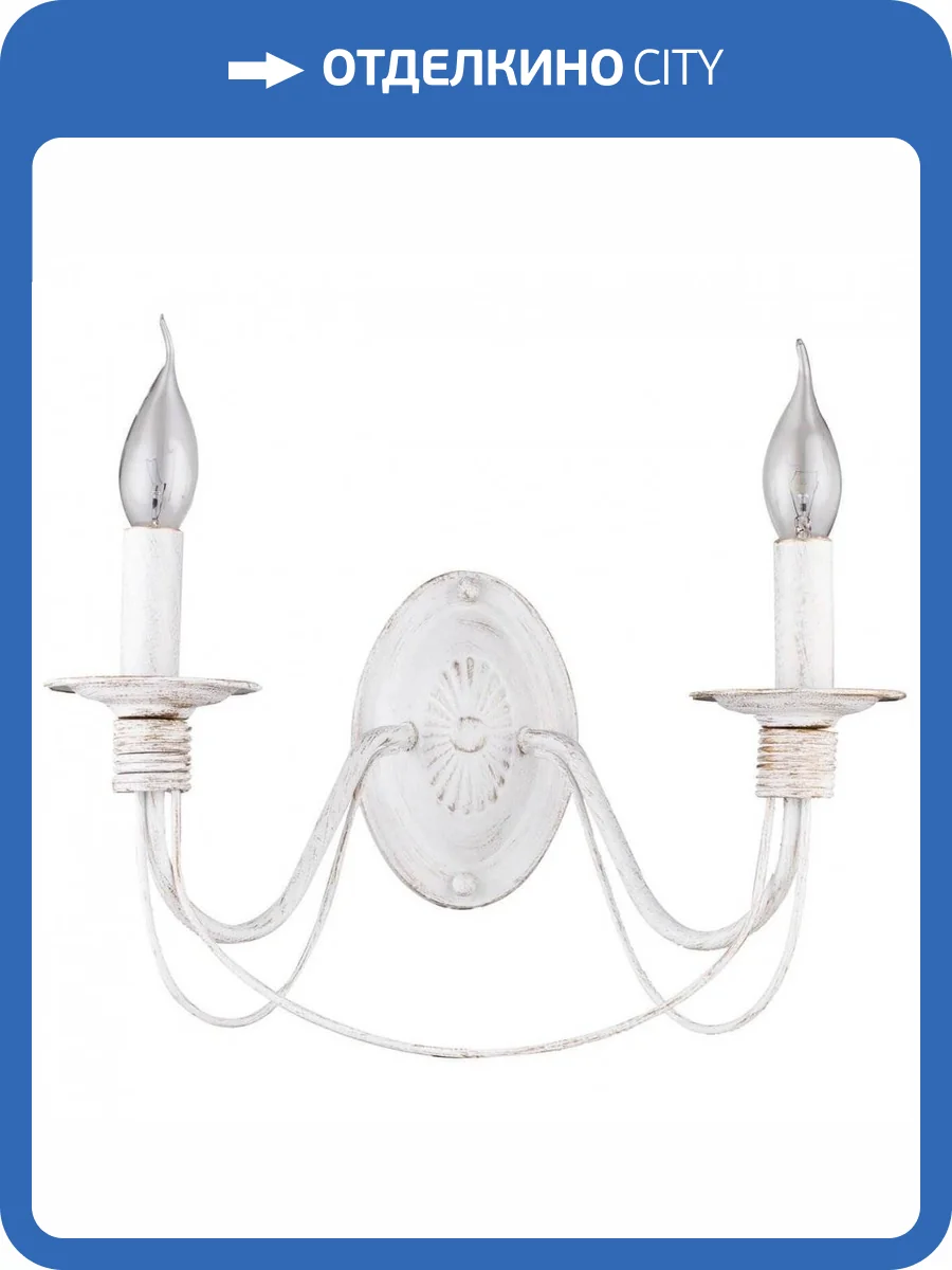 Бра Freya Velia FR2046-WL-02-WG фото 5