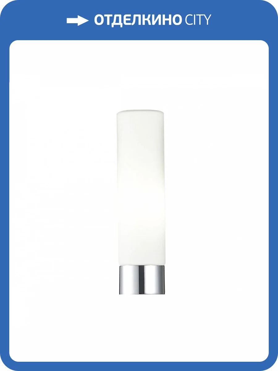 Светильник настенный ST Luce Tocia SL1301.101.01 фото 3