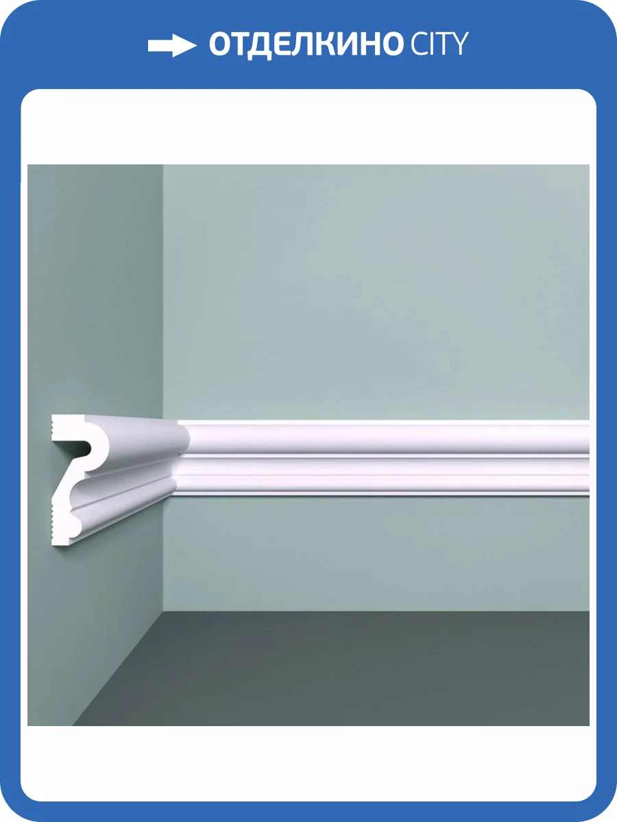 Молдинг Bello Deco XPS POLYMER М 23 00-00105654 200x2.2x5 фото 3