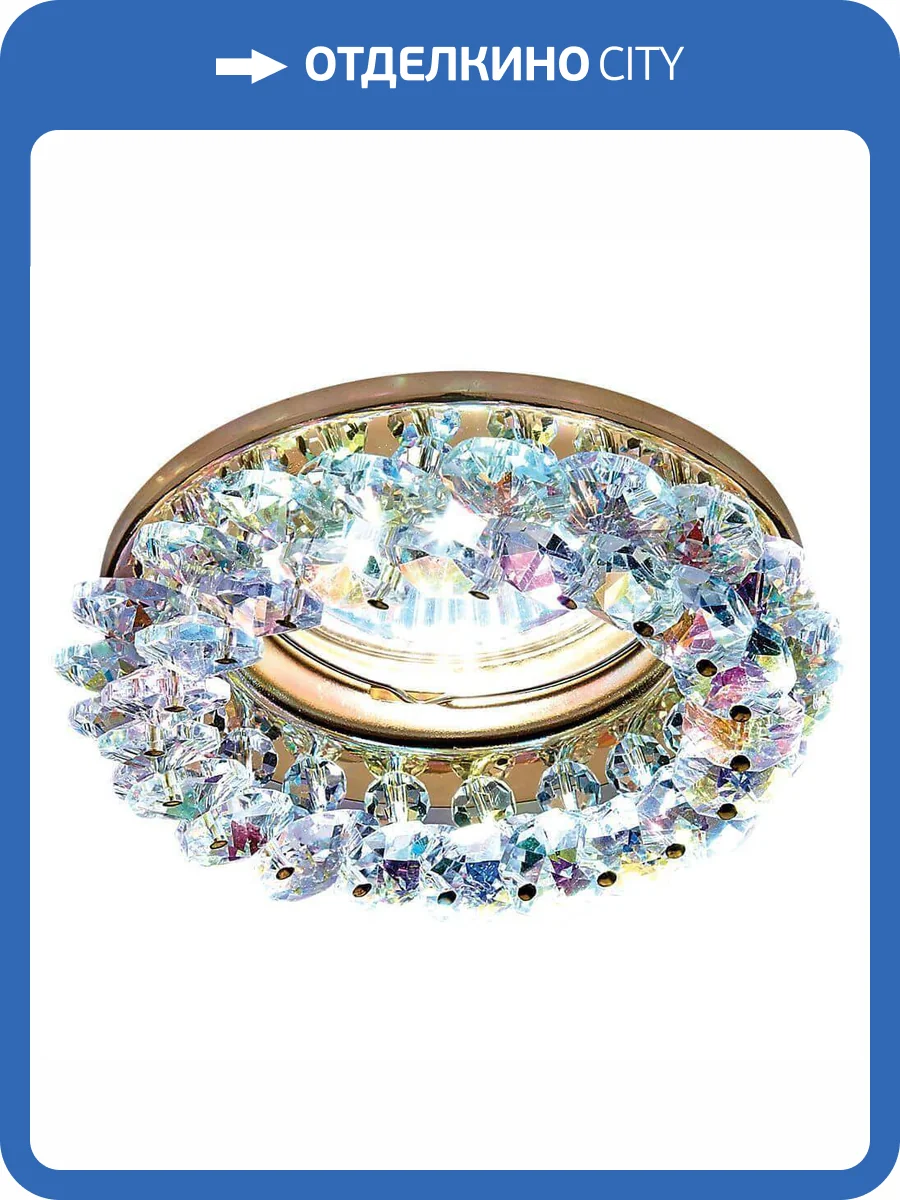 Встраиваемый точечный светильник Ambrella light Crystal K206 MULTI/G фото 3