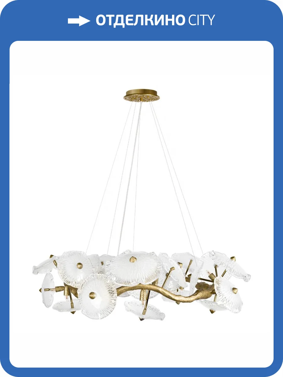 Подвесной светильник Loft IT Bloom 10352/1050 AB фото 5