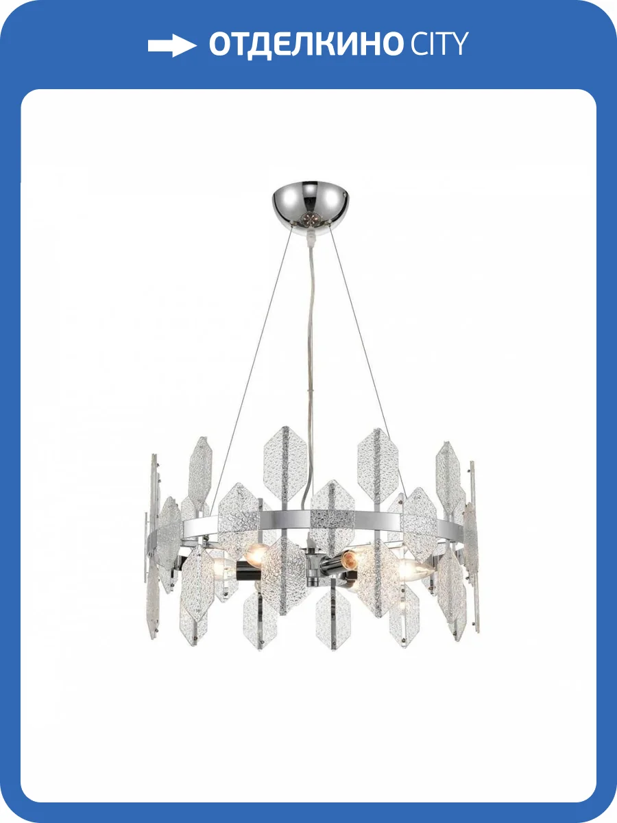 Подвесная люстра Vele Luce Polaris VL4153P16 фото 5