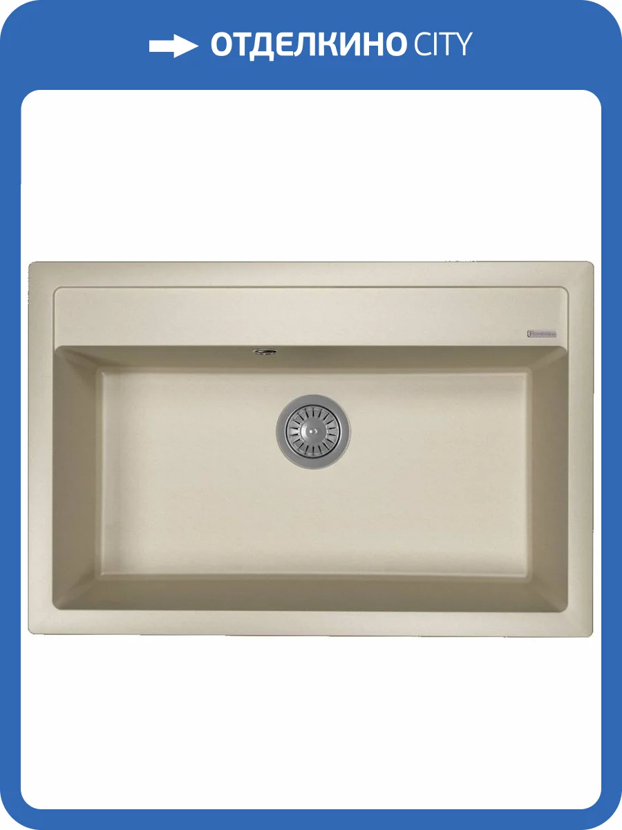 Мойка кухонная Florentina Липси 770 грей фото 4