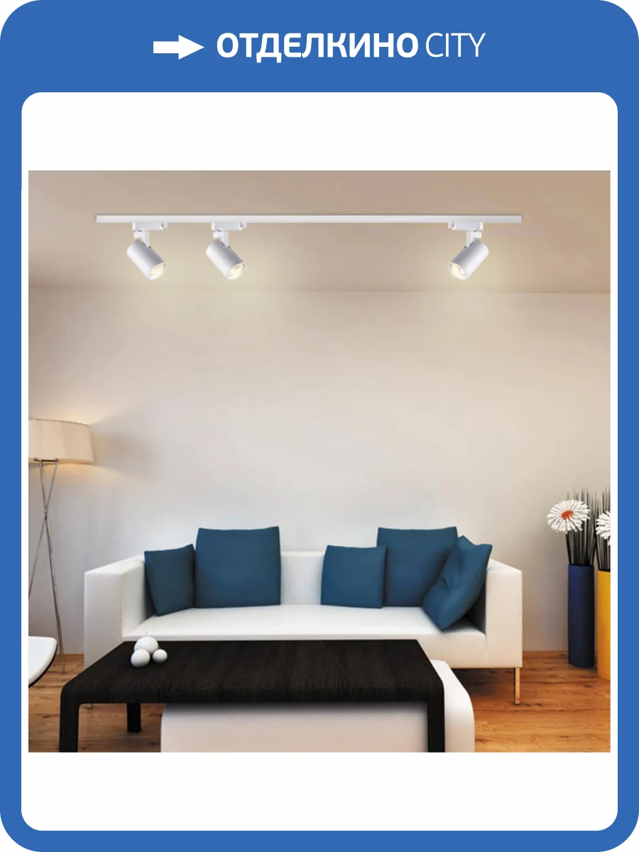 Трековый светильник Novotech Gusto 370646 фото 3