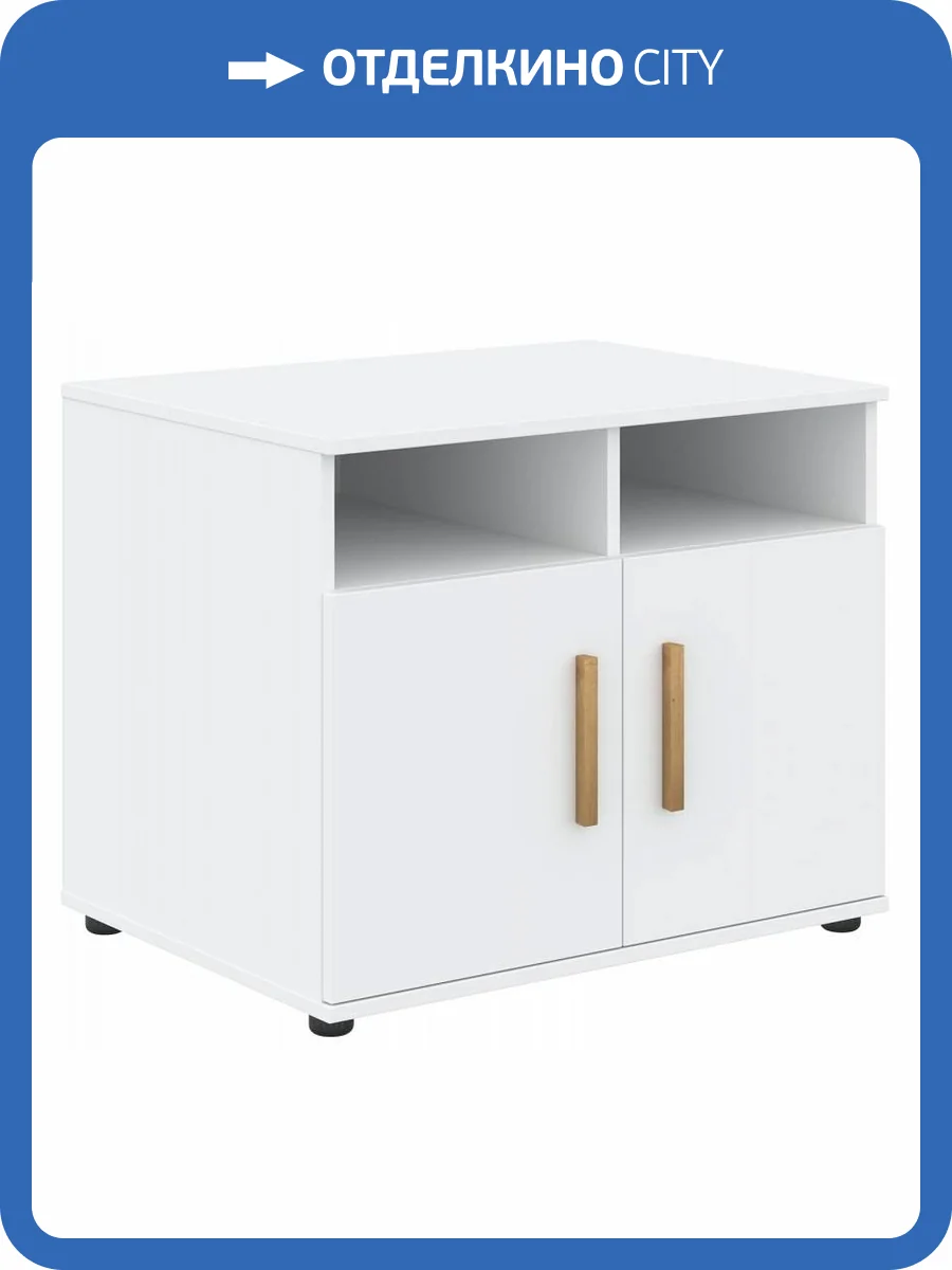 Тумба комбинированная Skyland Forta 00-07105426 Белый премиум фото 2