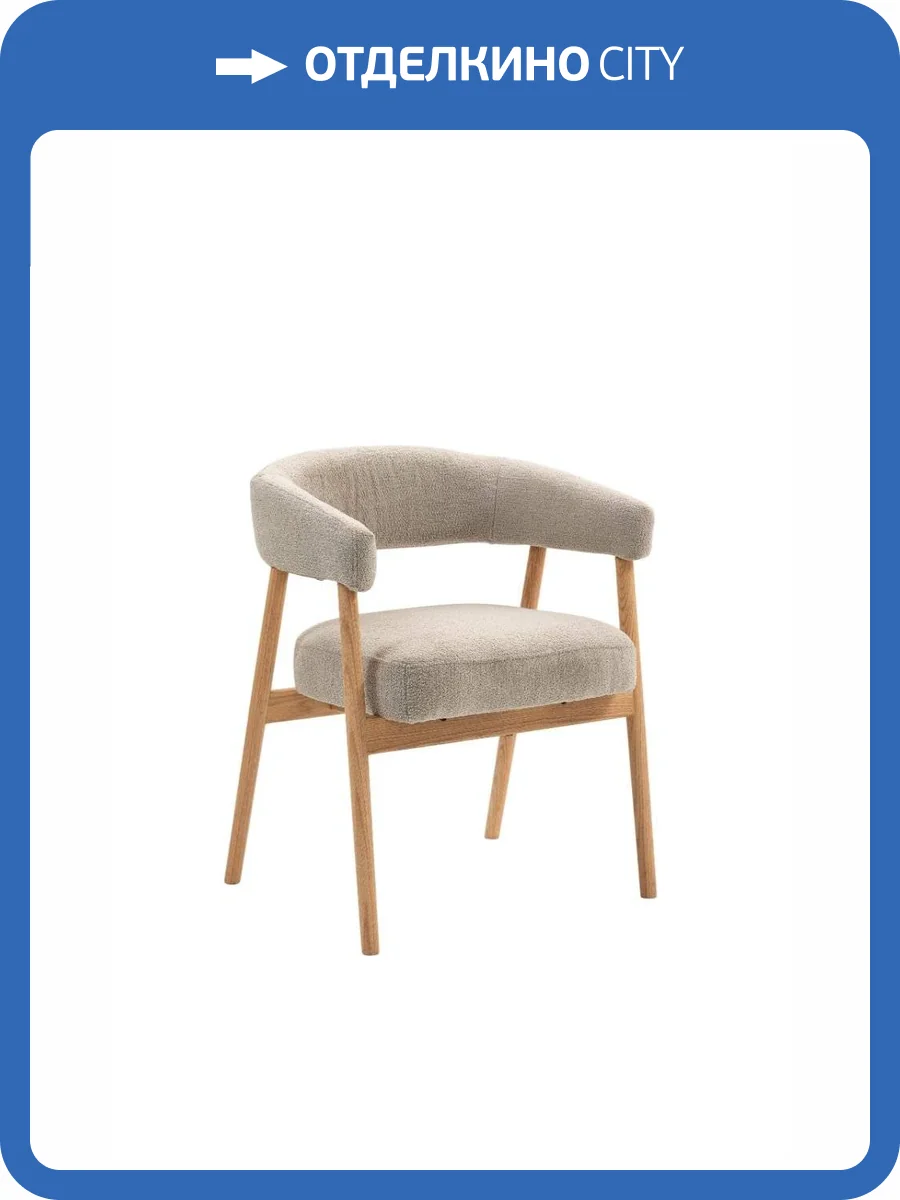 Стул Stool Group Zubo DM4729-1 OTE-Q-120 FLAXEN бежевый, с деревянными ножками фото 7