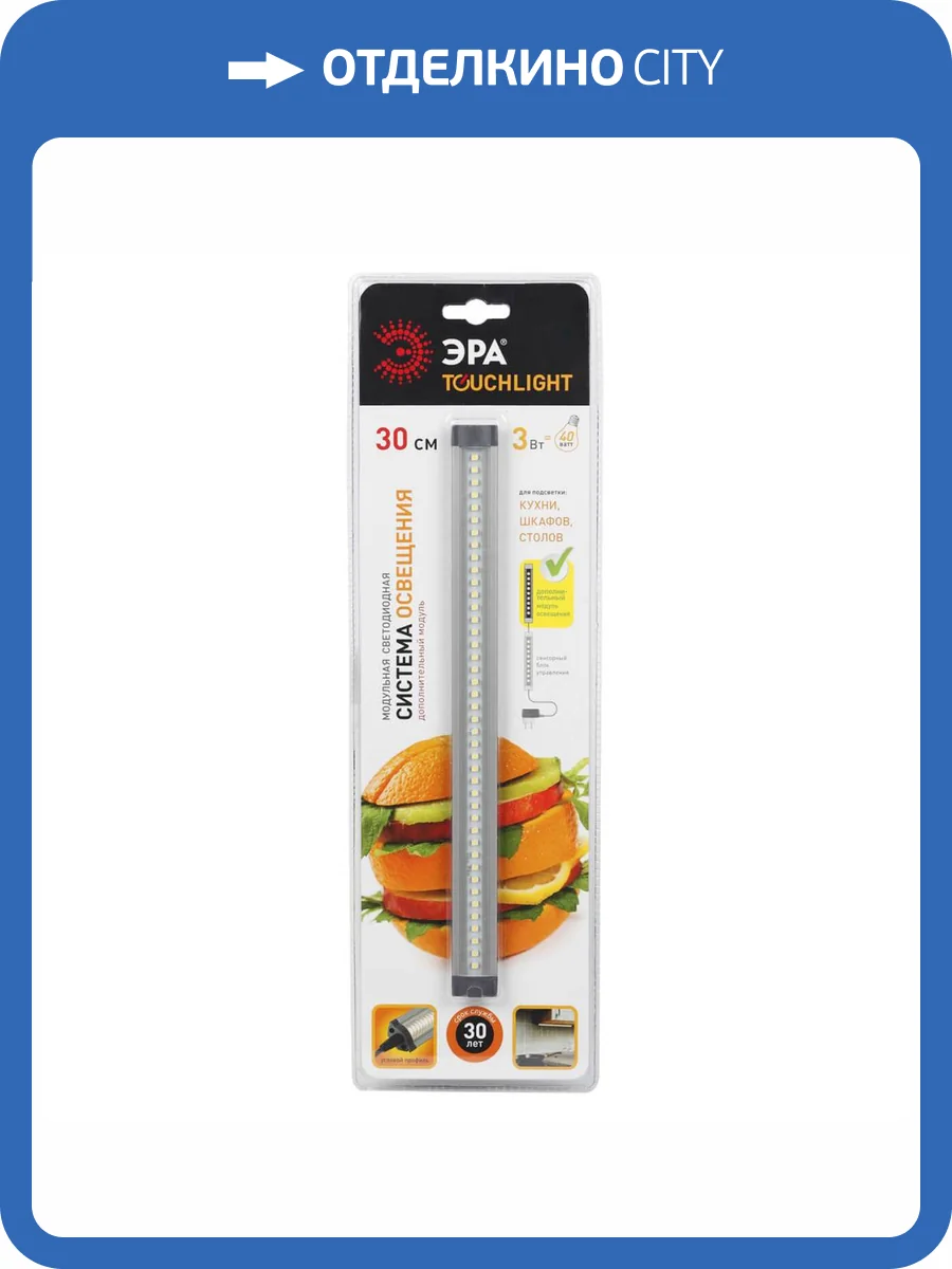 Модульная система освещения ЭРА LM-3-840-A1-addl C0045070 фото 3