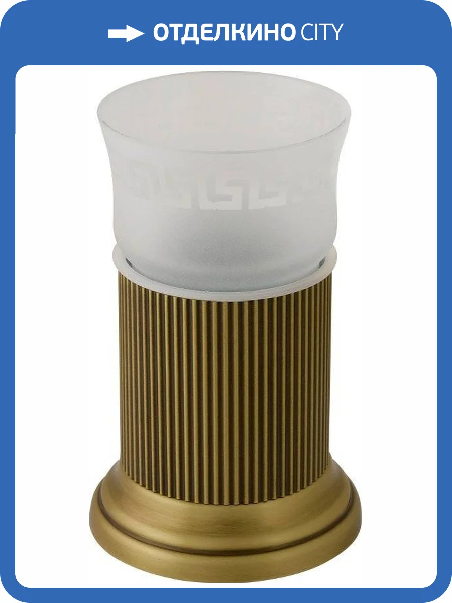 Стакан Migliore Fortuna бронза фото 3