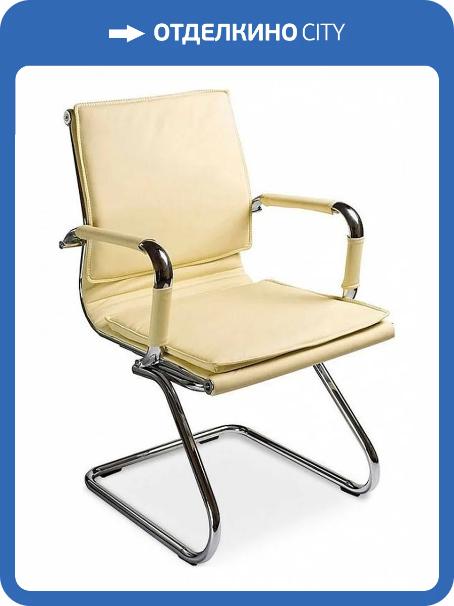 Стул Бюрократ CH-993-low-V 664076 слоновая кость фото 5