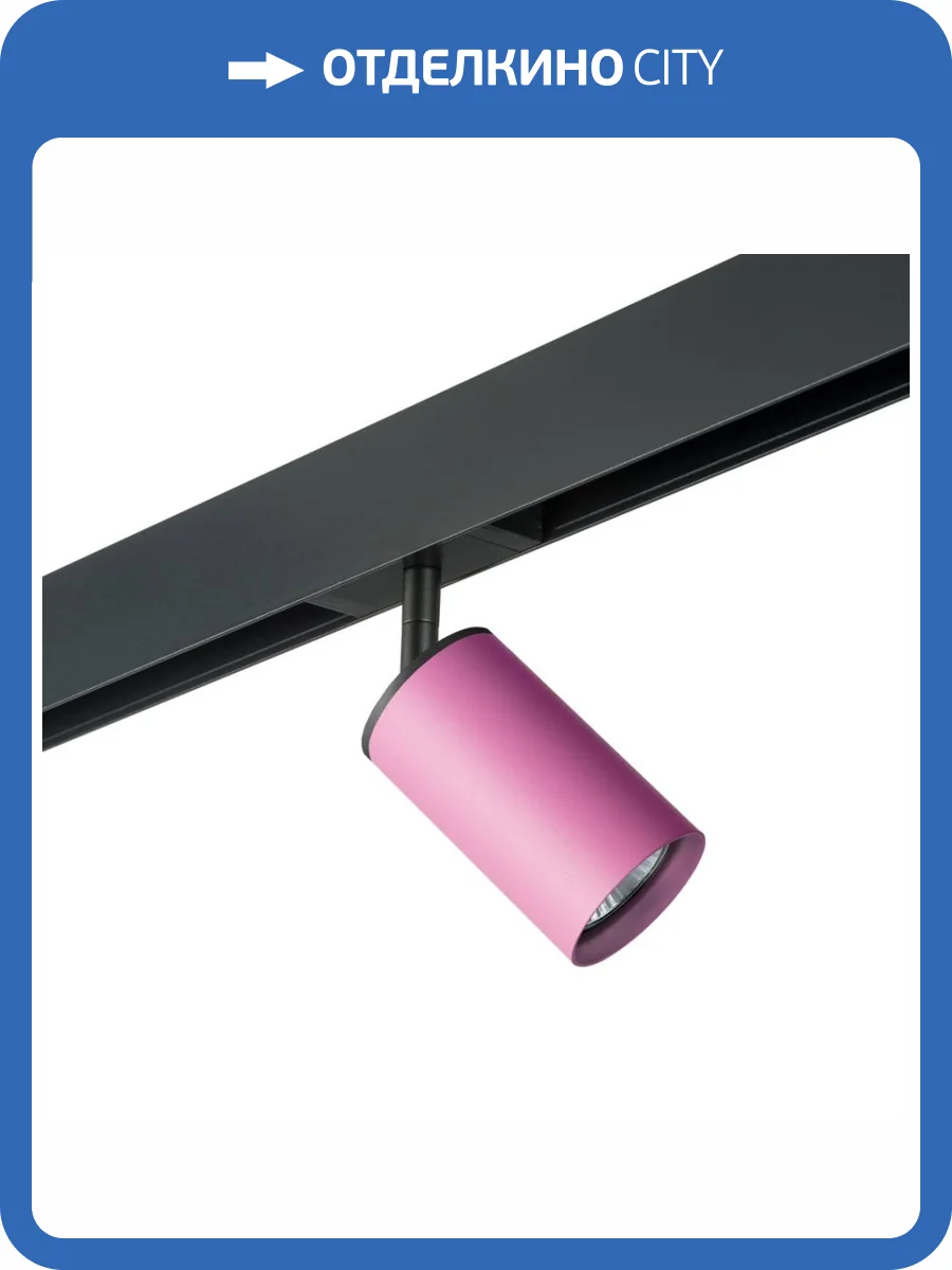 Трековый светильник Lightstar Rullo (214432+595057) PRO432 фото 2