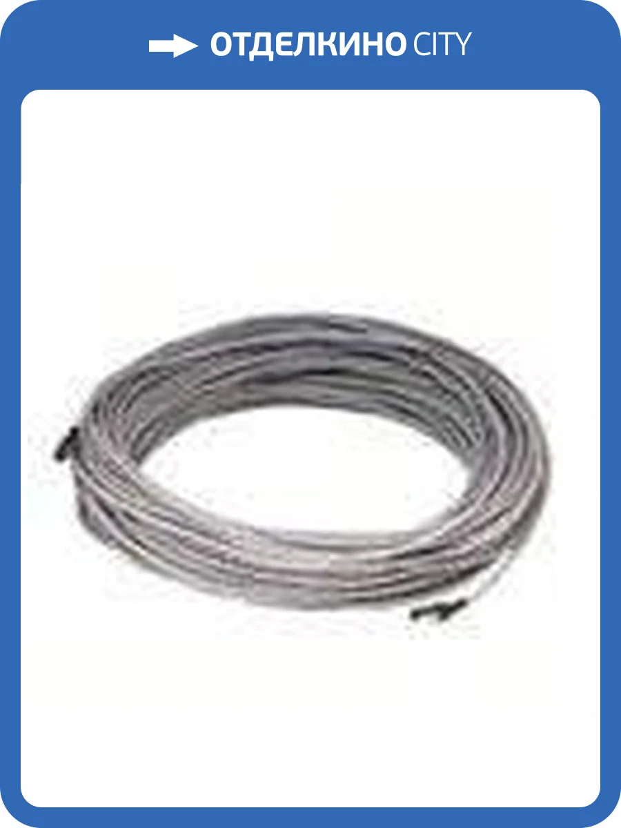 Соединительный кабель De Dietrich BUS, 40м фото 2