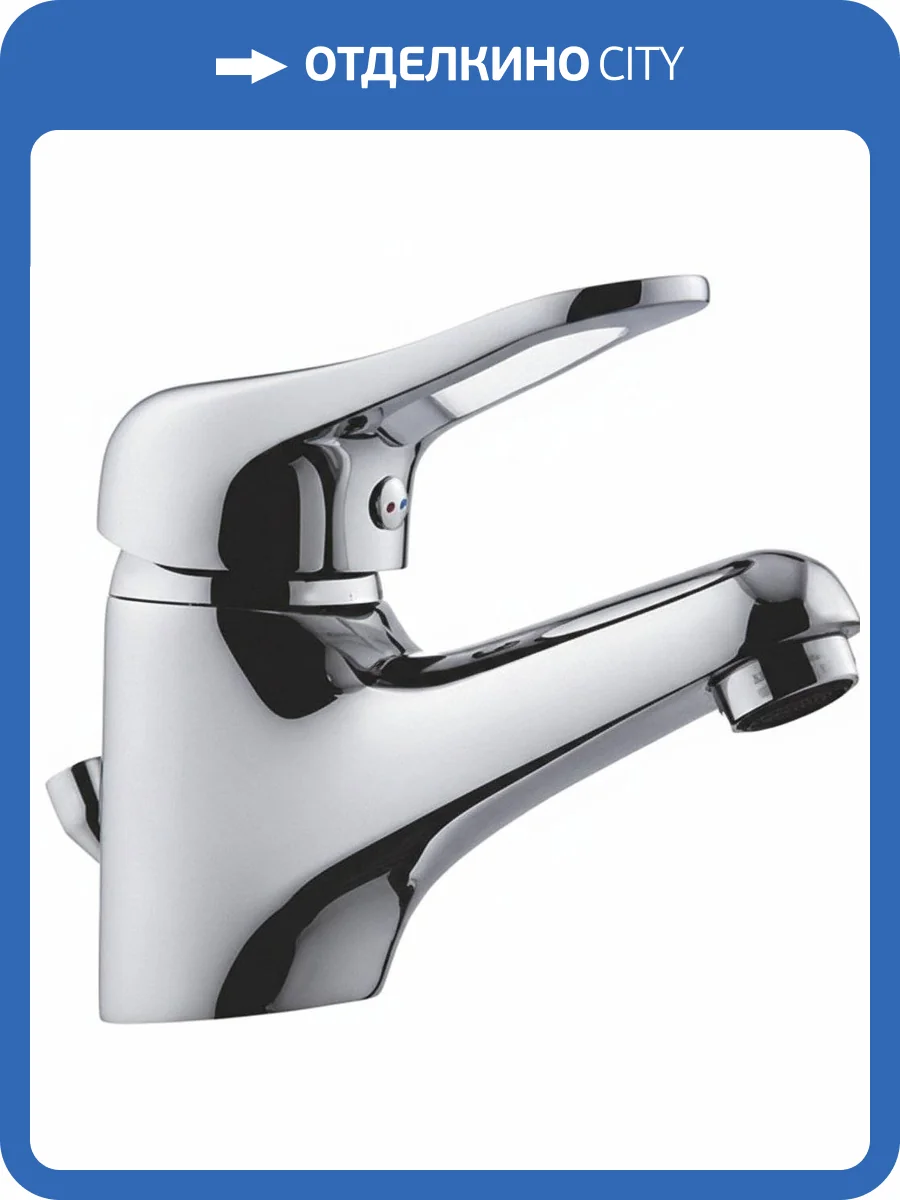 Смеситель для раковины Remer Kiss K10 с донным клапаном фото 5