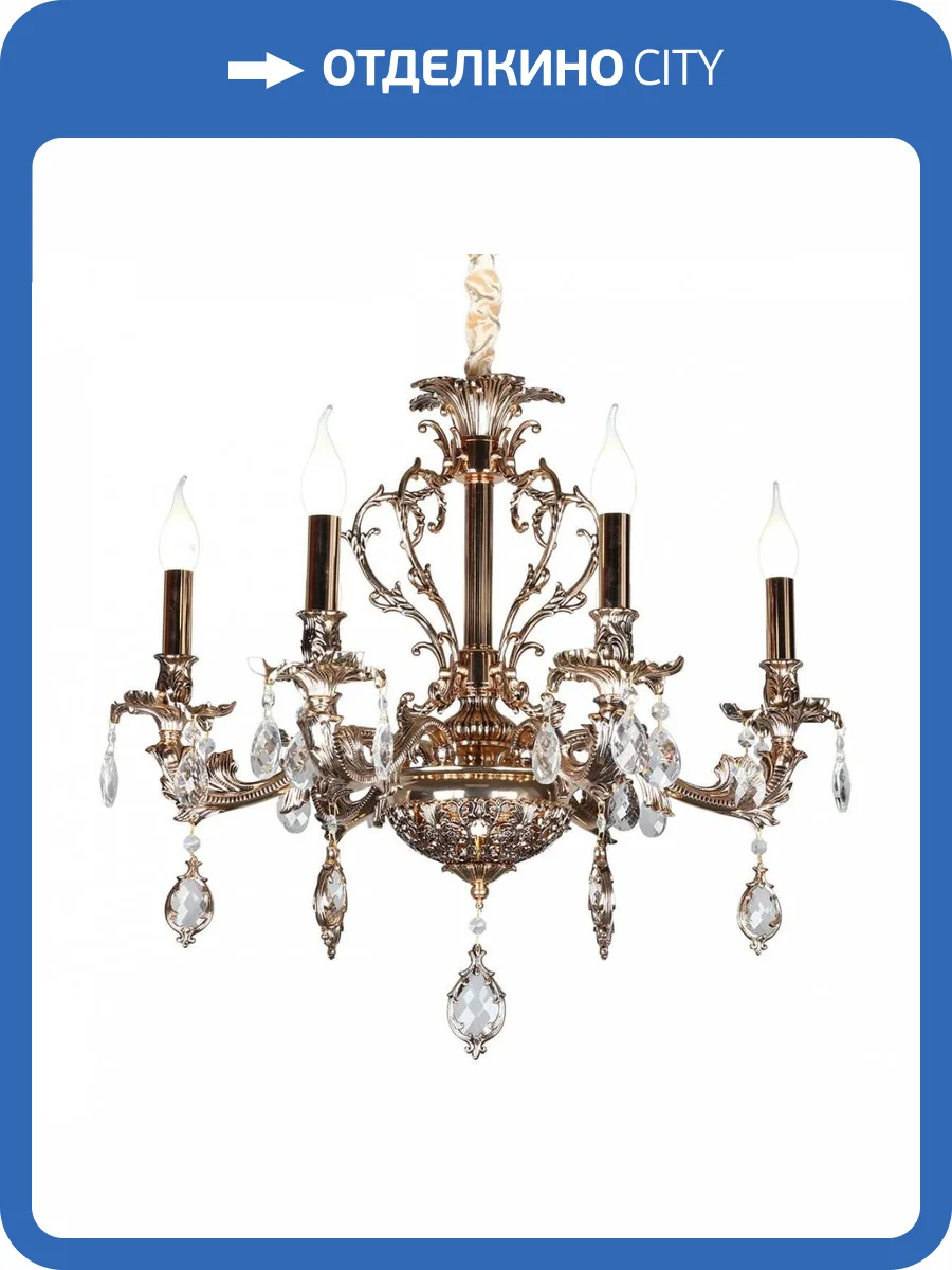 Подвесная люстра Omnilux Nureci OML-74903-08 фото 3