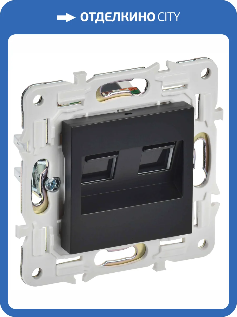 Розетка компьютерная RJ45 2-местная IEK Skandy SK-K20-2-K02 черный фото 3