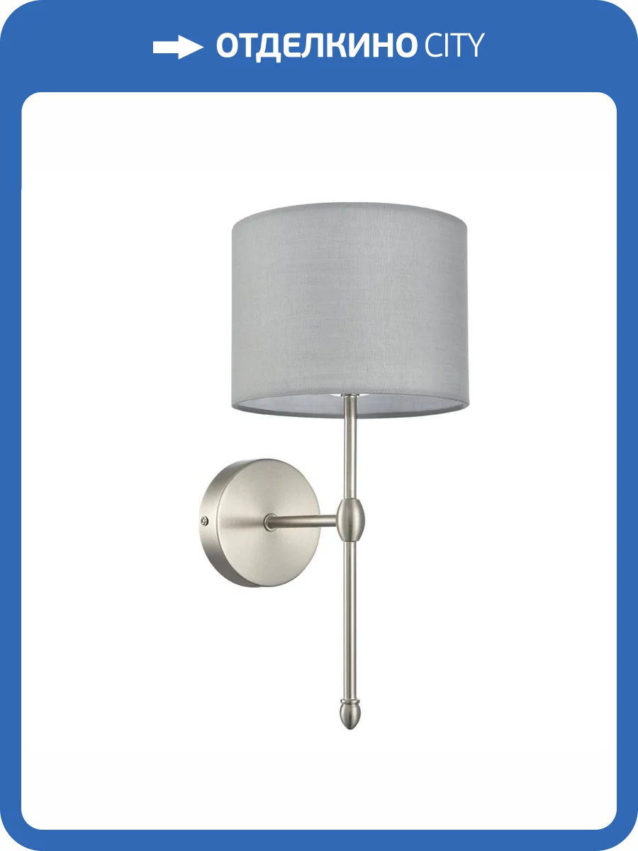 Бра Lumion Latti 8262/1W фото 10