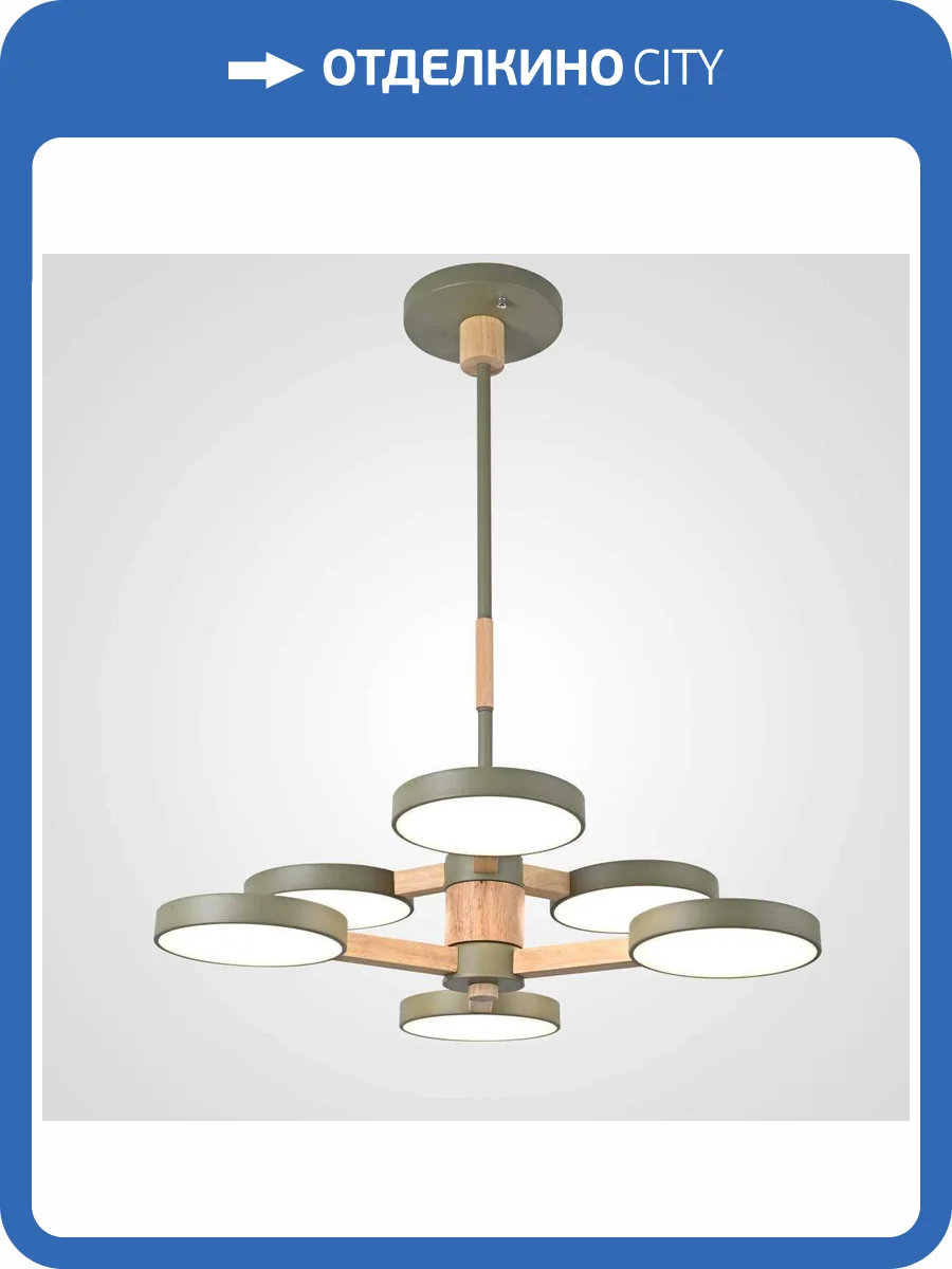 Люстра Imperium Loft 229093-26 фото 2