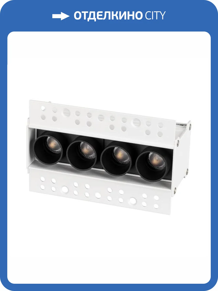 Встраиваемый светильник Arlight Orient 032224 фото 9