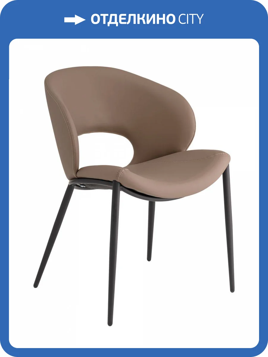 Стул Stool Group Вивьен LV-114-N-Na233-08-01 Светло-коричневый фото 10