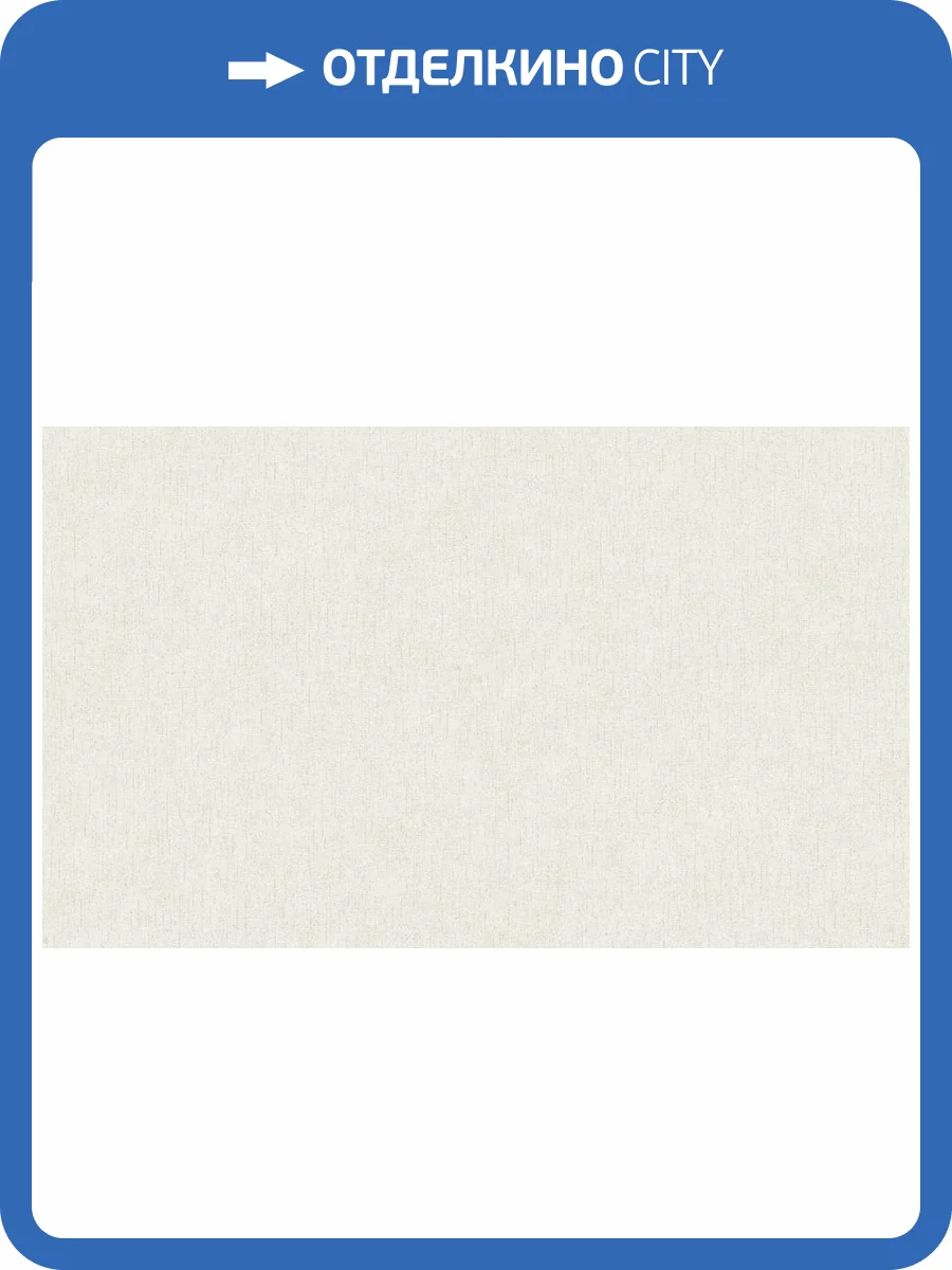 Обои A.S. Creation Natural Soul 79208-1 фото 2