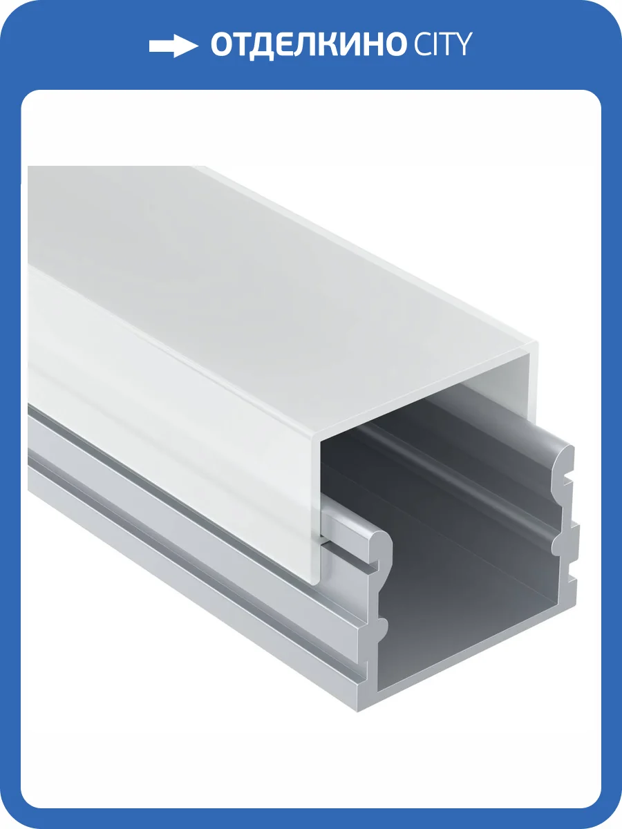 Алюминиевый профиль Led Strip ALM007S-2M фото 2