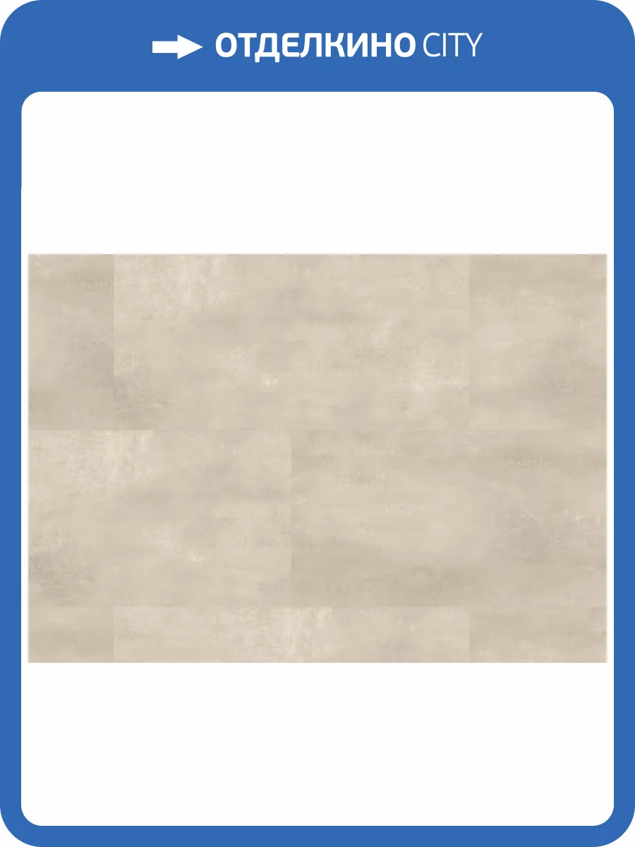 LVT Ламинат Ter Hurne Stone Edition 2.5/42 4V 1101210515 PRO Камень Валлетта 1219.2x609.6 фото 4