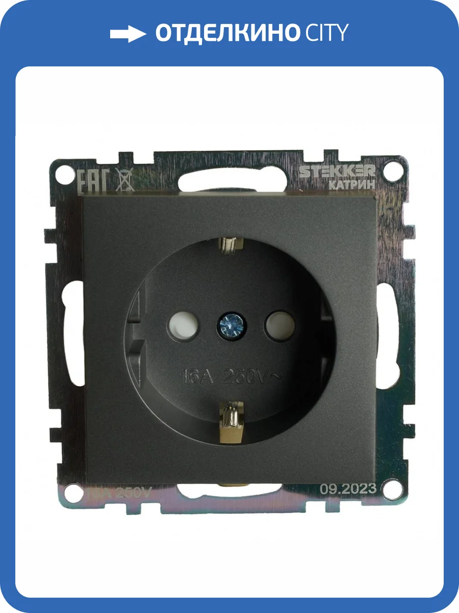 Розетка с защитной шторкой Stekker Катрин 49423 фото 2