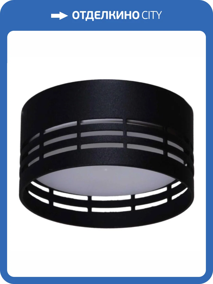 Накладной светильник Reluce 53014-9.5-001CT GX53 BK фото 3