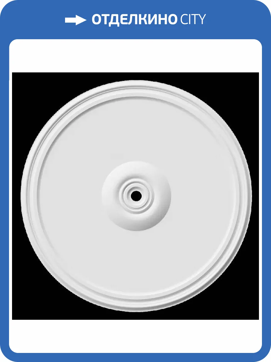 Розетка Artpole SRT128 81x2.9x81 фото 2