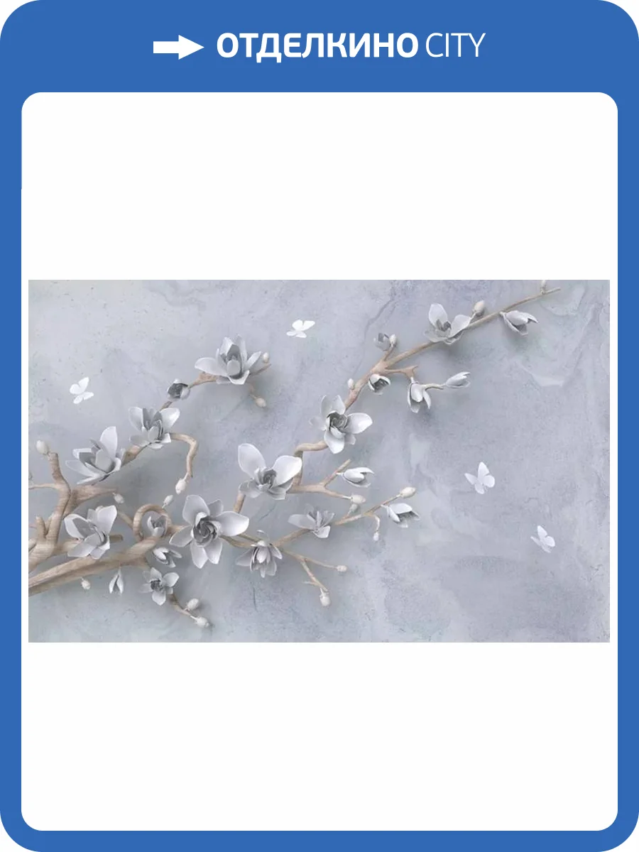 3D Фотообои Artegrafico «Бабочки над цветущей веткой» FANT-001 акварель фото 2