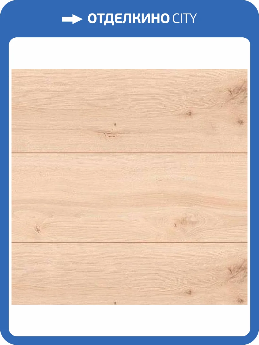 Ламинат Taiga Первая Сибирская 10/32 4V Дуб Путорана 1292x194 фото 2