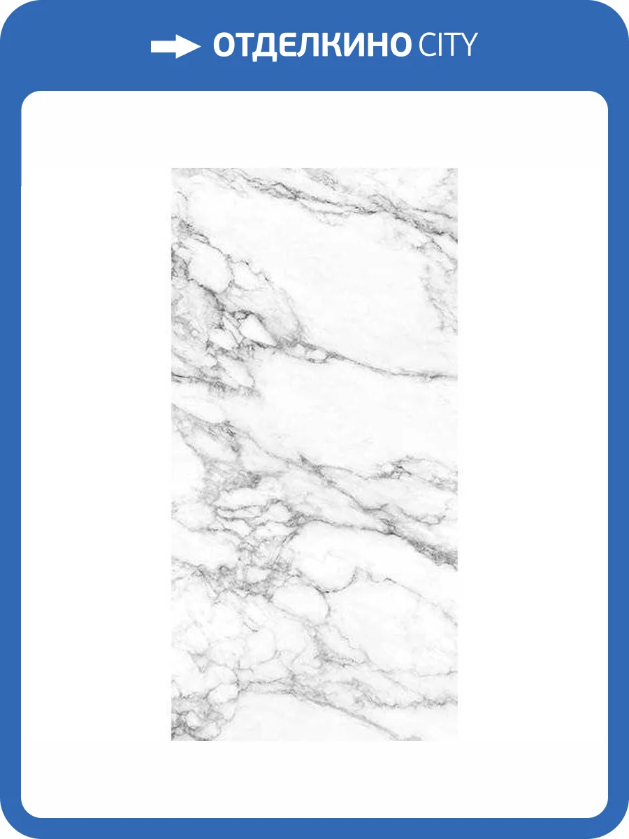 Керамогранит Prissmacer Porcelux Arabescato Gris Polished 60x120 фото 2