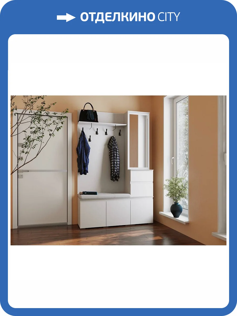 Прихожая ТЭКС Плейона Н144321 комплект 1 фото 3