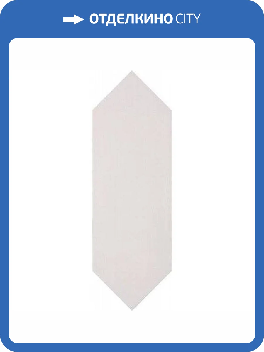 Керамогранит Equipe Kite 22986 White 10x30 фото 2