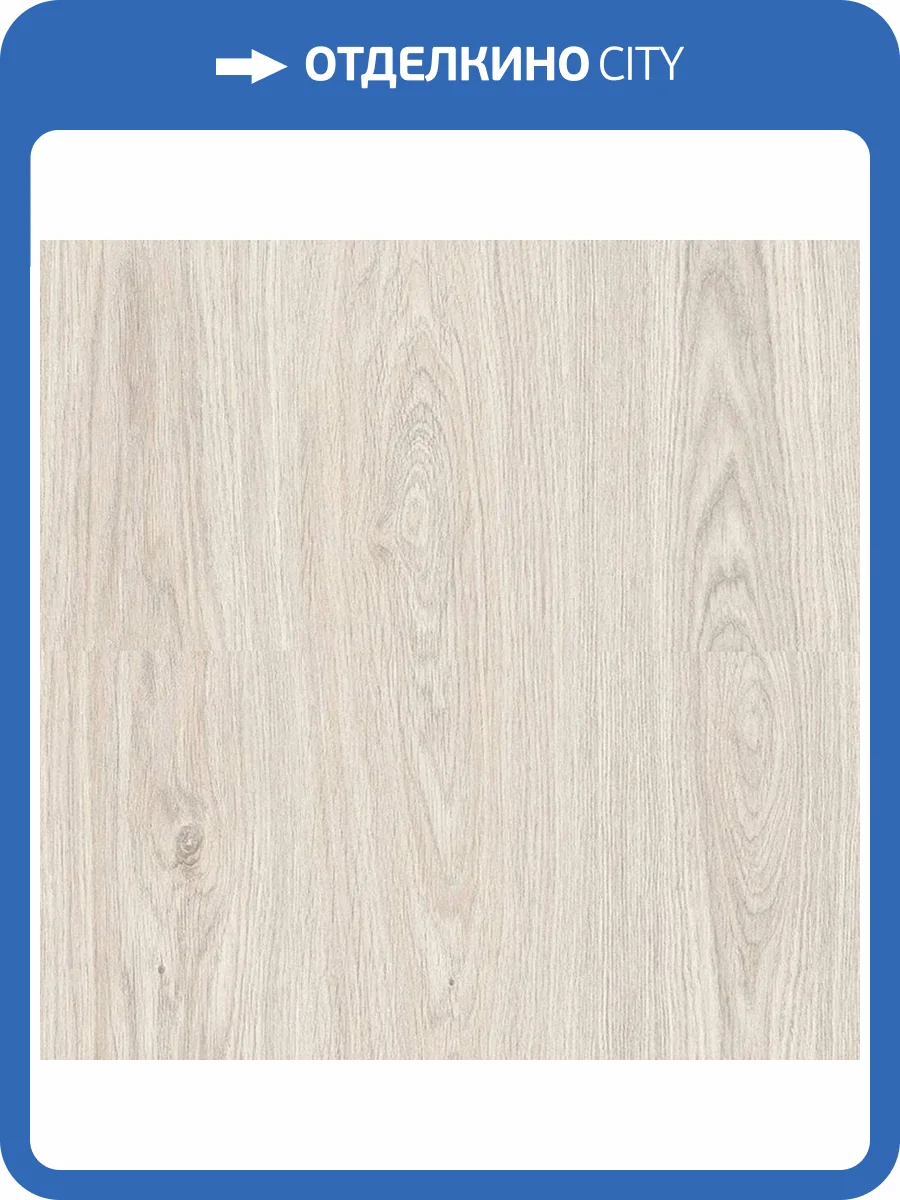 Ламинат Cuberta Family 8/33 8017 Дуб Анри 1380x190 фото 2