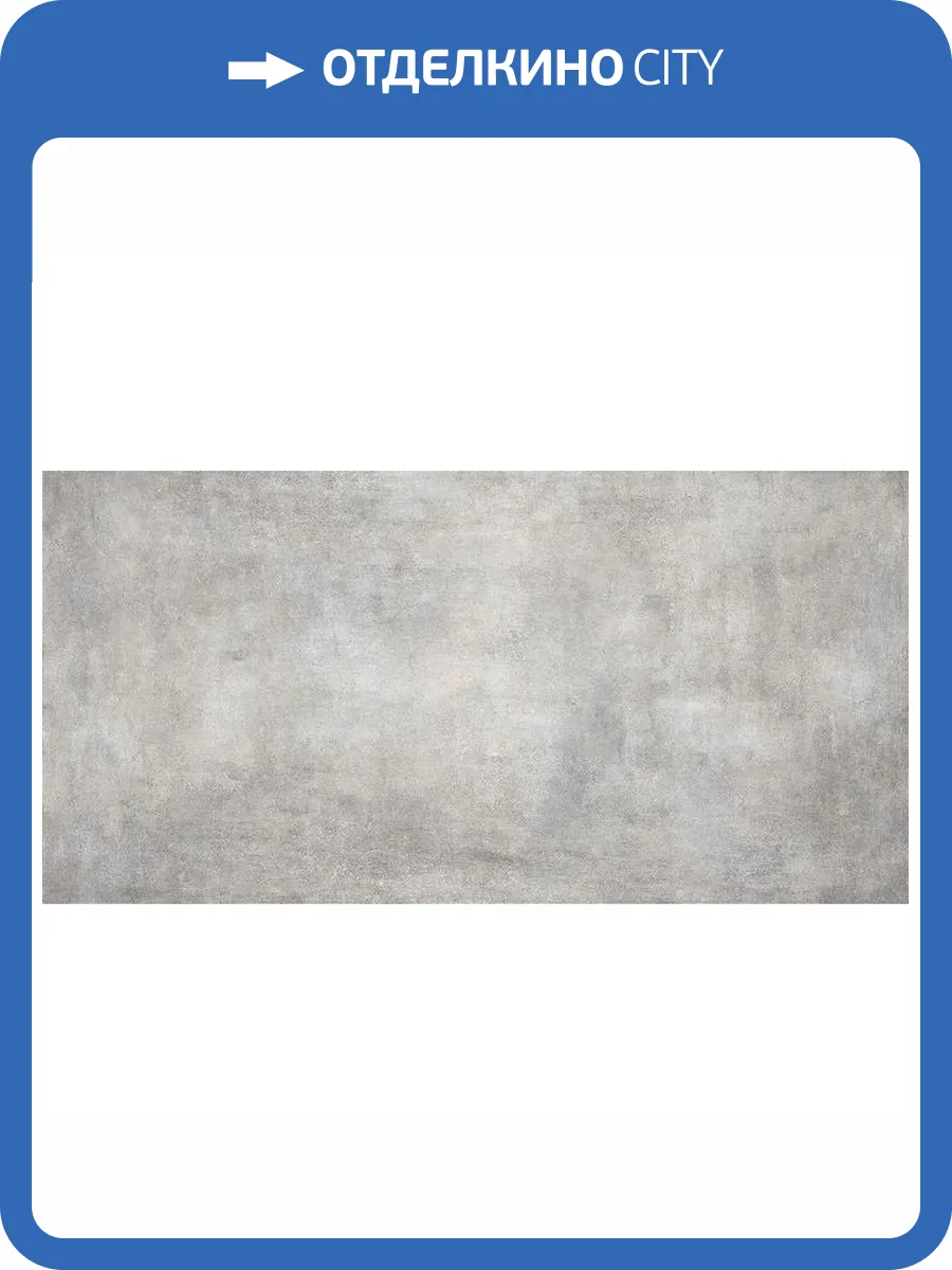 Керамогранит Refin Affrescati OH04 Ombra Ret 60x120 фото 4