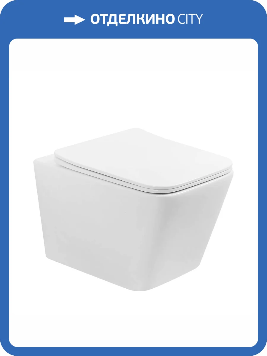 Унитаз подвесной Abber Rechteck AC1201T безободковый, с крышкой-сиденьем микролифт фото 21