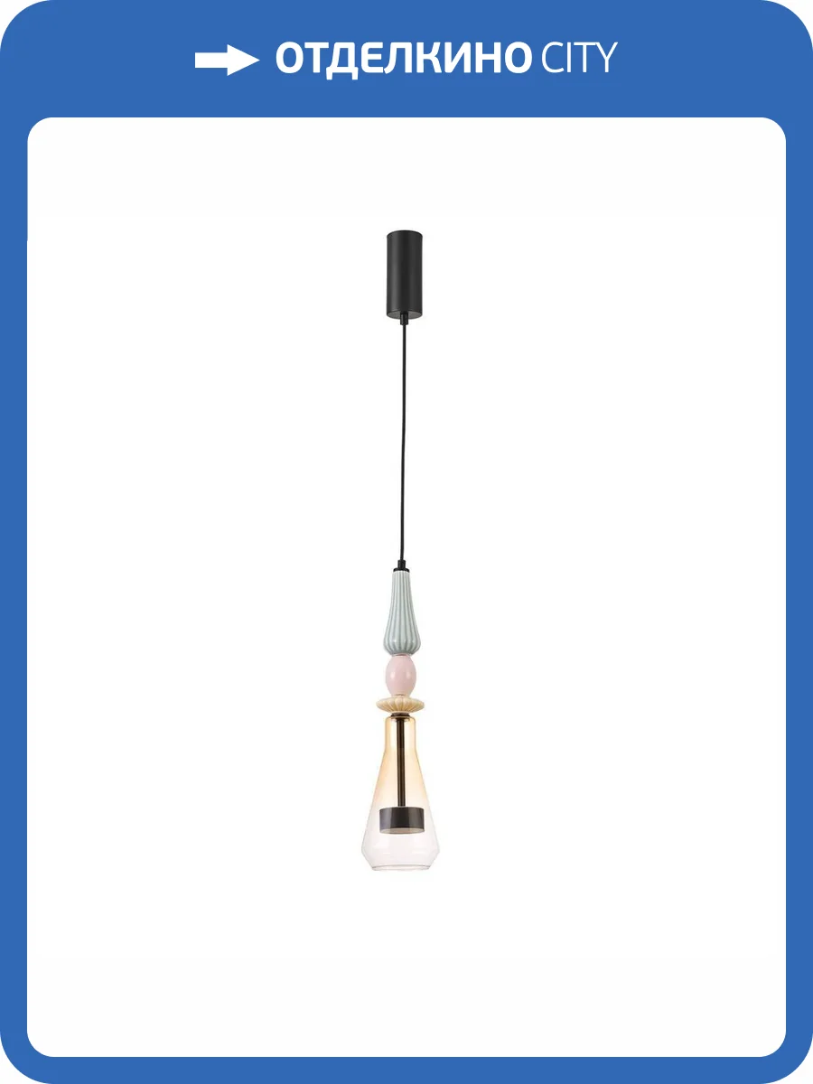 Подвесной светодиодный светильник Favourite Dolci 4465-1P фото 5