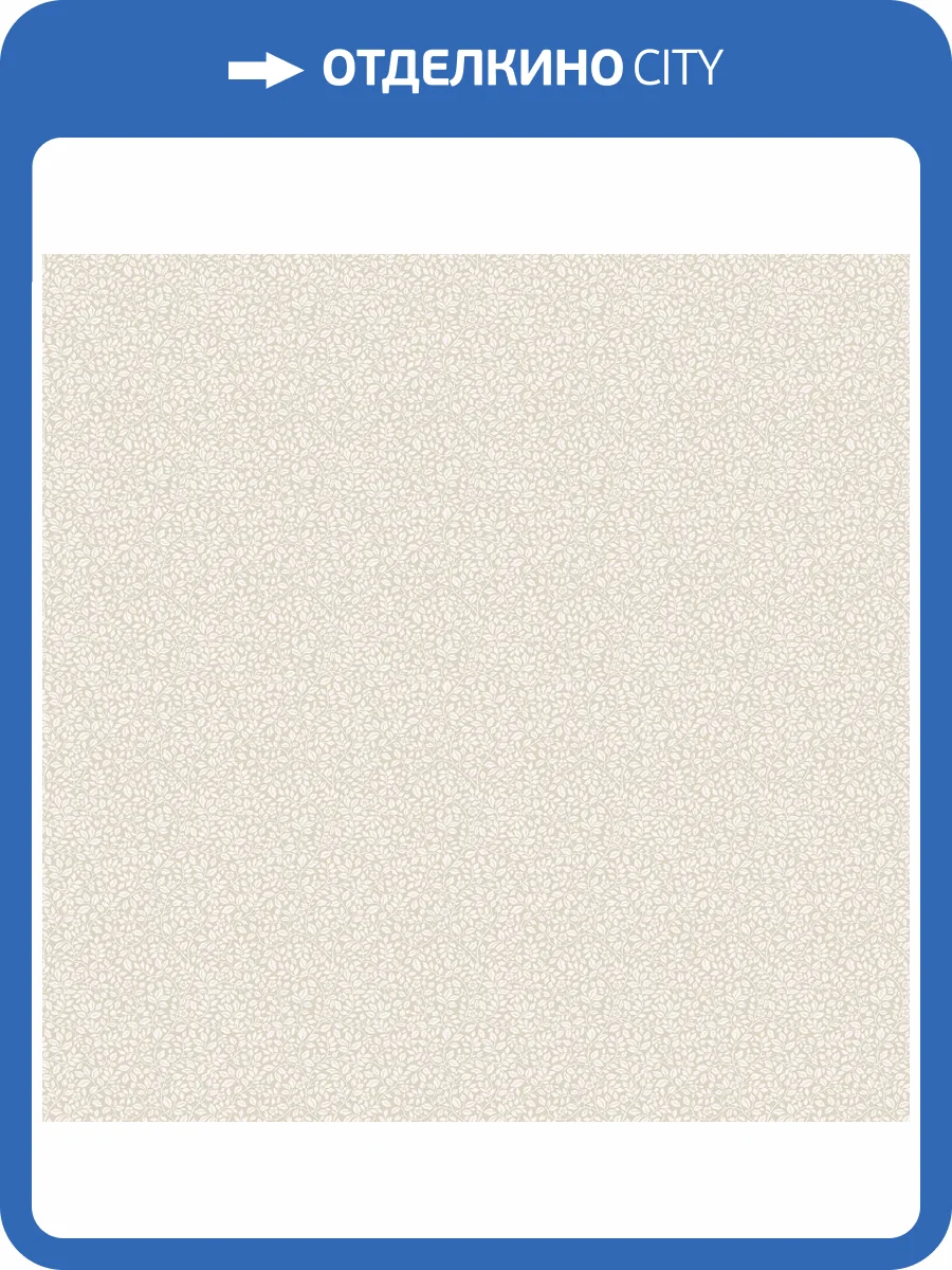 Обои Galerie Miniatures 3 G68703 фото 2