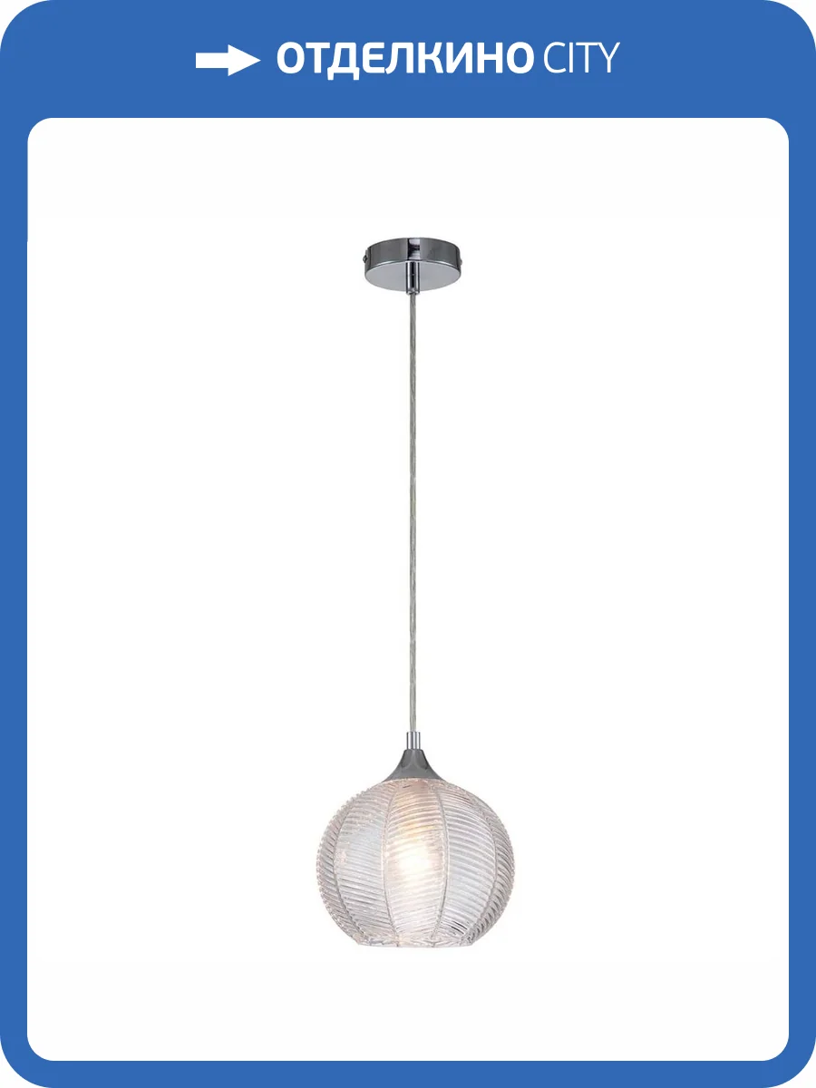 Подвесной светильник Escada Pion 10194/1S Clear фото 2