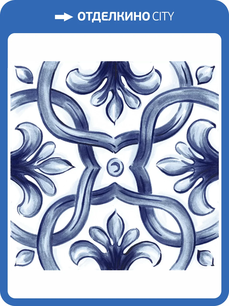 Декор Ragno Amuri RC8H Decoro Maiolica Tappeto 2 Glossy RT 20x20 фото 18