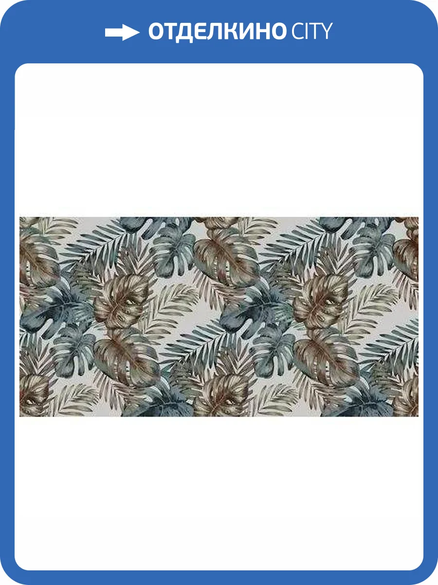 Керамогранит Ragno Decora R9QF Palm Rett 60x120 фото 8