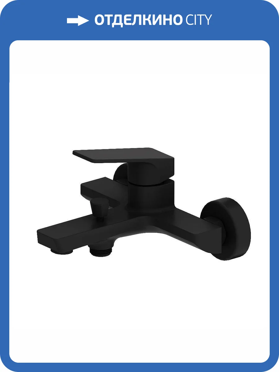 Смеситель универсальный Damixa Merkur 401000300 черный фото 6