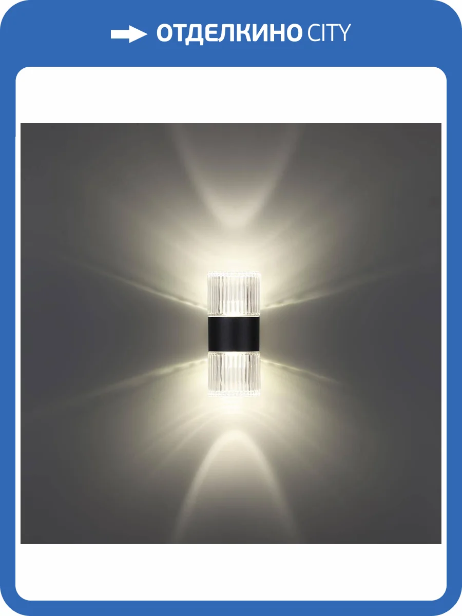 Уличный настенный светильник Novotech Street Estima 359292 фото 5