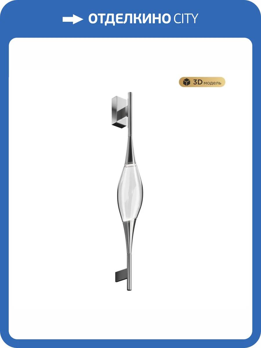 Настенный светодиодный светильник Modelux Modestyle MS.88921.01 CH фото 5