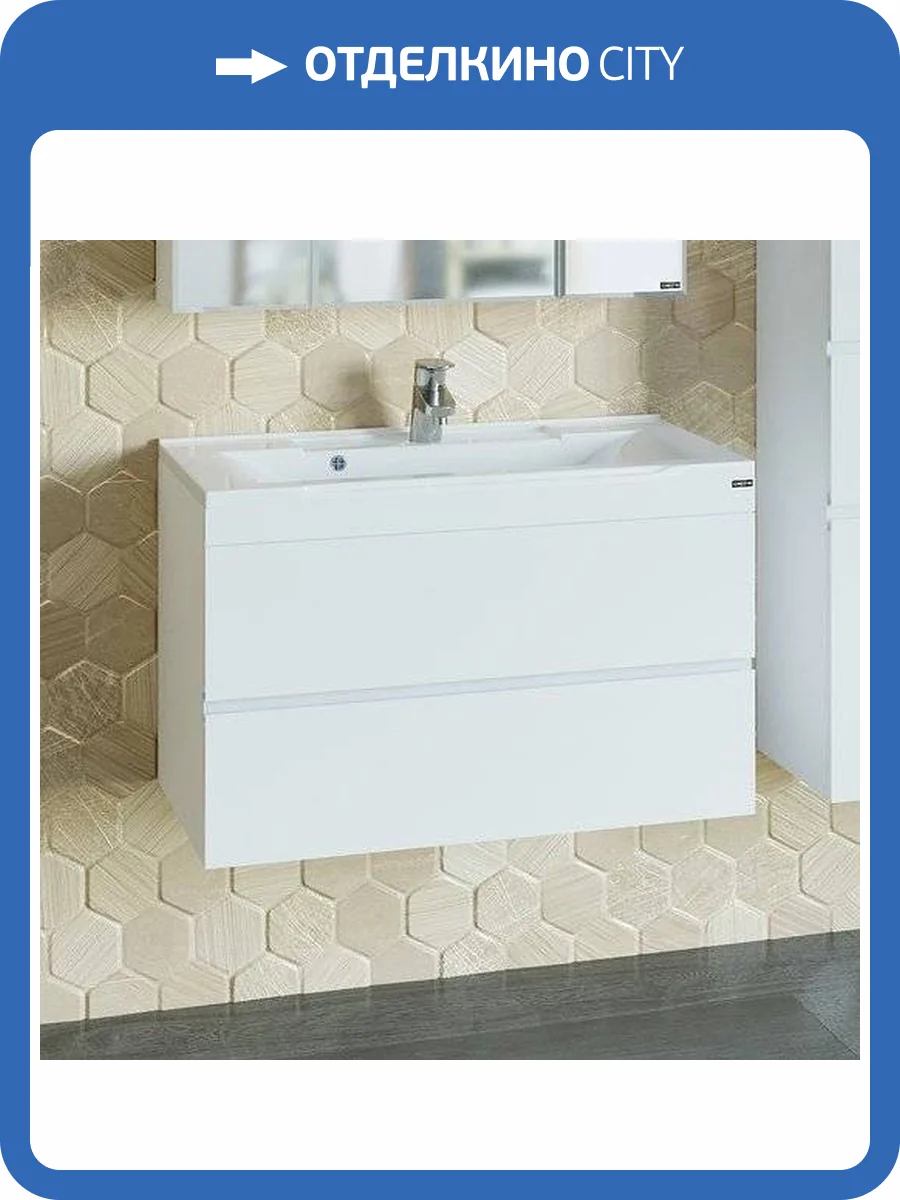 Тумба с раковиной СанТа Марс 80 подвесная фото 7