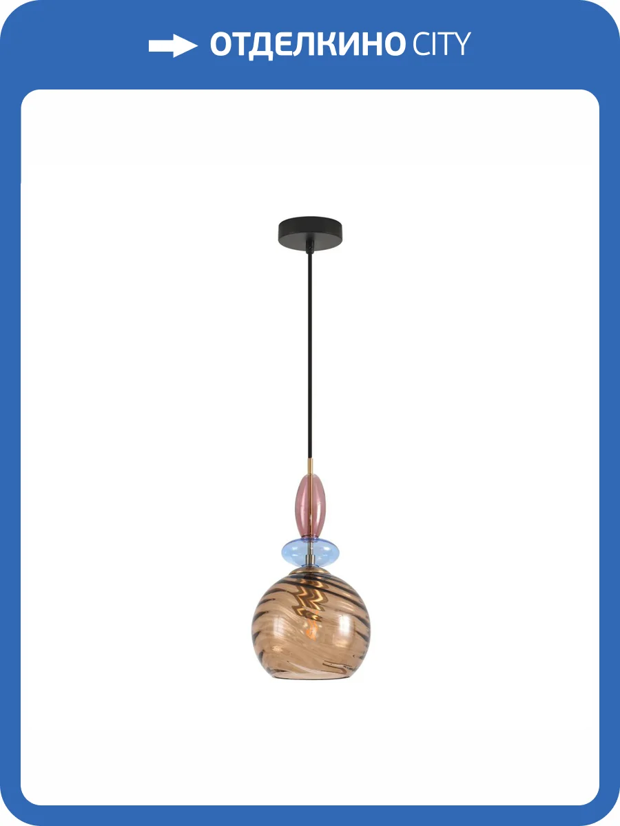 Светильник подвесной Lumion Moderni 8300/1A фото 7